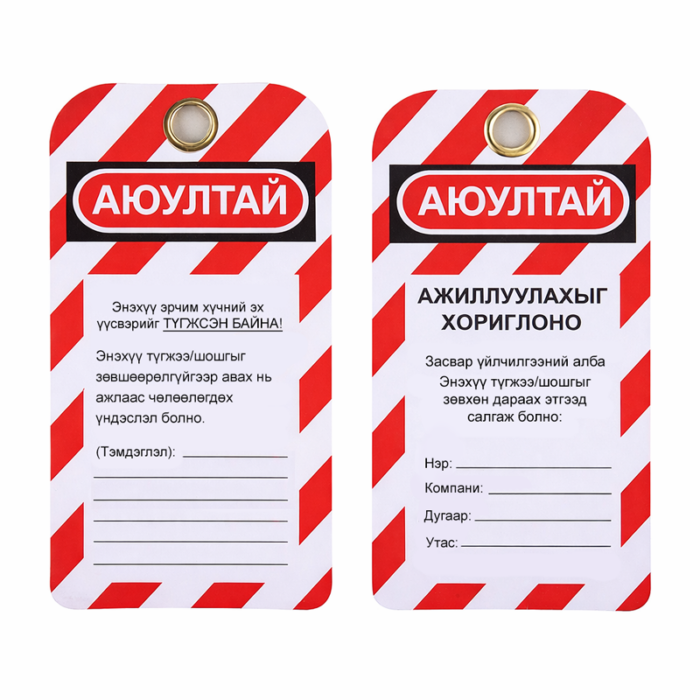 Пайз (хэвлэмэл хуудас)